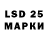 Марки 25I-NBOMe 1500мкг phantasm1234
