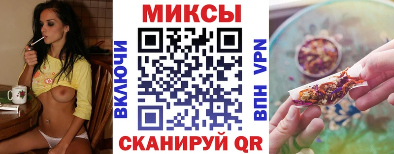 нарко площадка клад наркота Георгиевск БУТИРАТ вода блэк спрут рабочий сайт