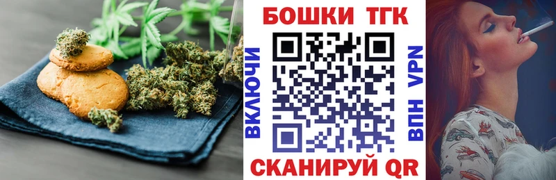 Cannafood марихуана  Георгиевск 