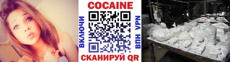Cocaine Перу  где купить наркотик  kraken ССЫЛКА  Георгиевск 