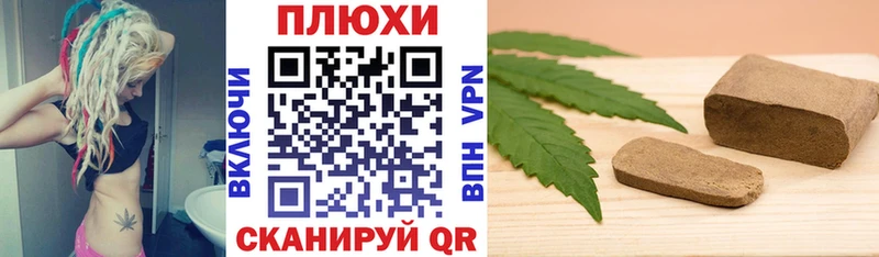 Гашиш hashish Георгиевск