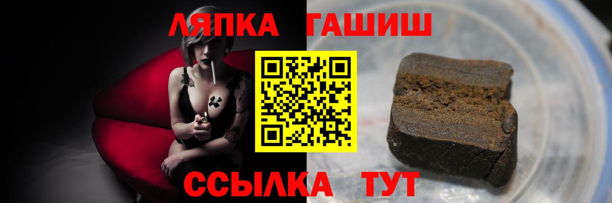 ГАШ гарик Георгиевск