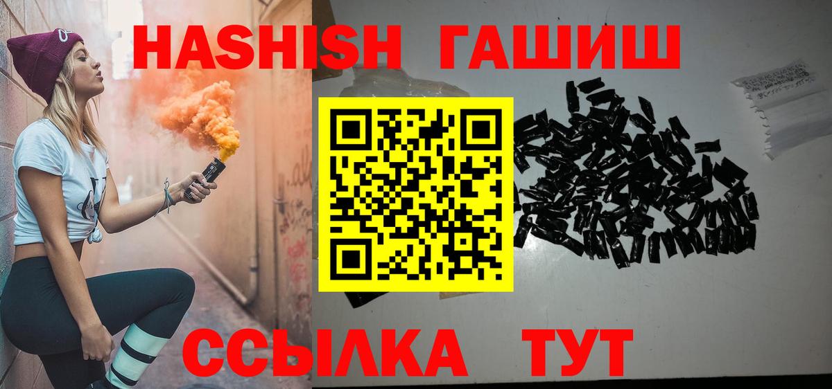 Георгиевск  как найти наркотики  Вход с VPN  ГАШ гарик  ГАШИШ 