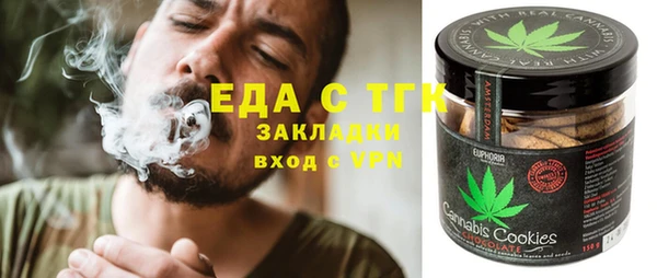 трава Аркадак
