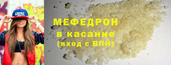 гашик Армянск