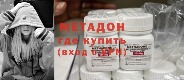 гашик Армянск