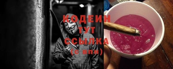 трава Аркадак
