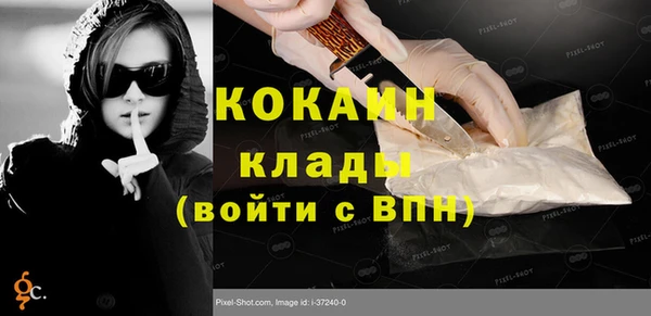 гашик Армянск