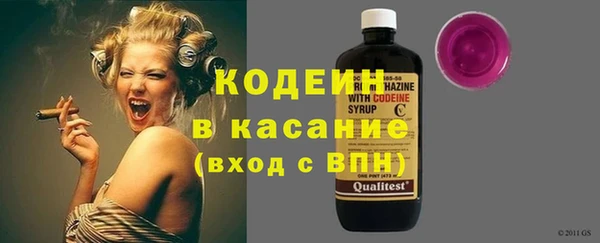 гашик Армянск