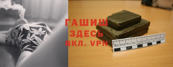 трава Аркадак