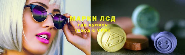 гашик Армянск
