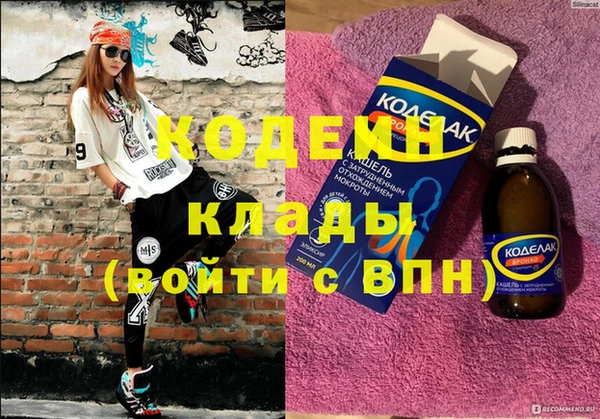 трава Аркадак