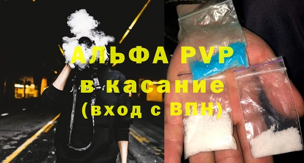 гашик Армянск
