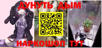 дистиллят марихуана Татарск