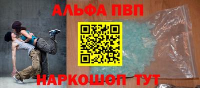 a pvp Тверь