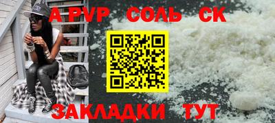 дистиллят марихуана Татарск