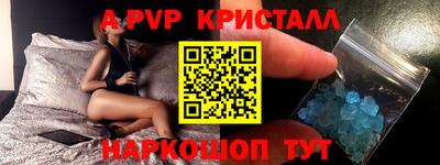 a pvp Тверь