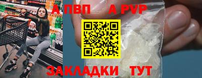 дистиллят марихуана Татарск