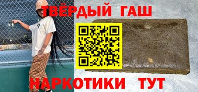 дистиллят марихуана Татарск