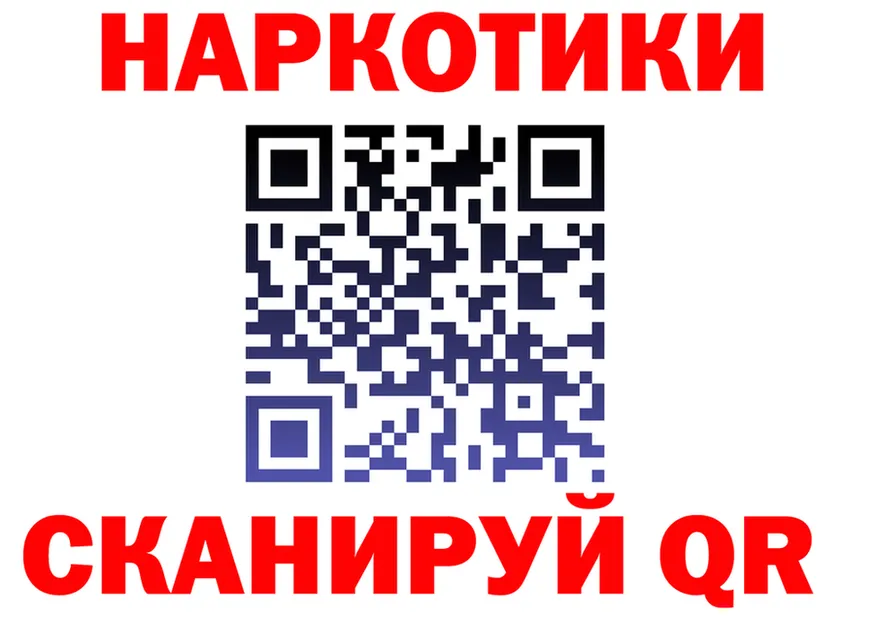 APVP VHQ рабочий сайт shop OMG Георгиевск