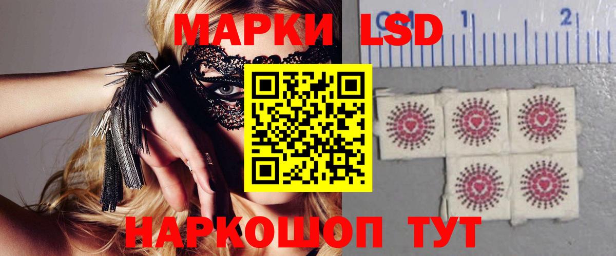 LSD-25 экстази ecstasy  Вход с VPN  Георгиевск 