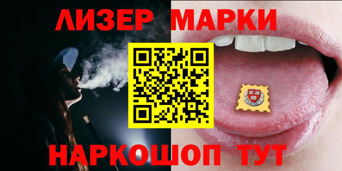 Лсд 25 экстази кислота Георгиевск