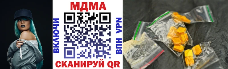 МДМА VHQ  где можно купить наркотик  Георгиевск 