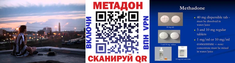 блэк спрут как войти  Георгиевск  МЕТАДОН мёд 