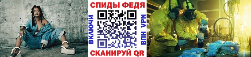 что такое   сайты даркнета официальный сайт  МЕТАМФЕТАМИН Декстрометамфетамин 99.9%  Георгиевск 