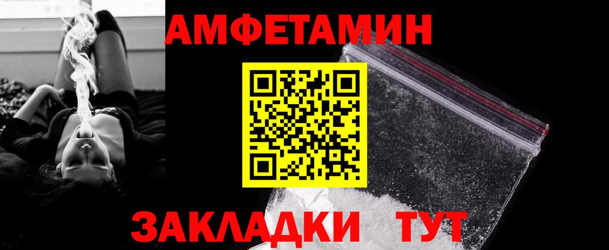 Первитин мет  Метамфетамин  Георгиевск  Вход с VPN 