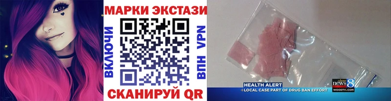 darknet телеграм  купить   Георгиевск  Марки 25I-NBOMe 1,5мг 