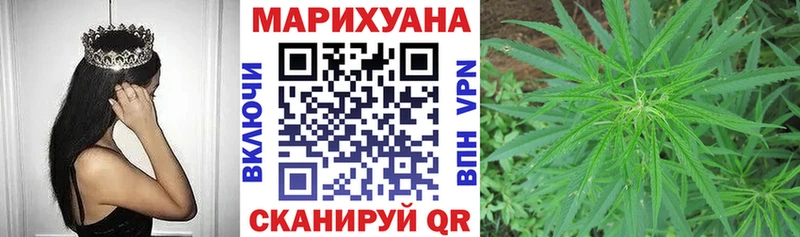 Марихуана планчик Георгиевск