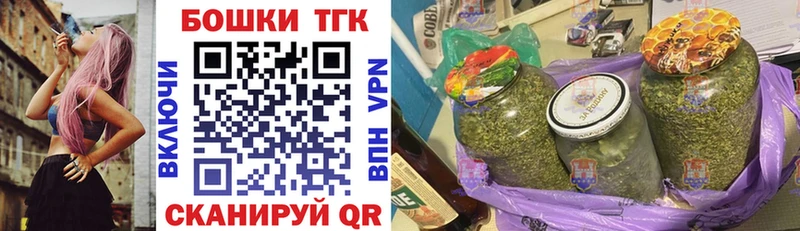 Бошки Шишки марихуана  даркнет сайт  Георгиевск 