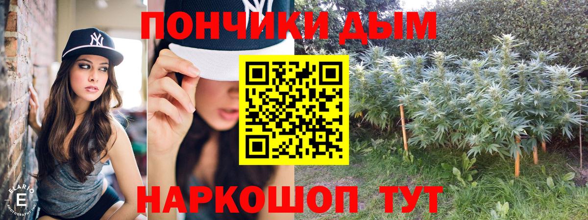 Шишки марихуана гибрид  Каннабис THC 21%  Вход с VPN  Георгиевск  МАРИХУАНА Bruce Banner 